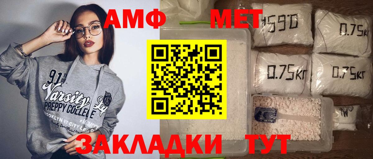Меф МЯУ МЯУ кристаллы  Краснокамск  МЕТАДОН  ГАШИШ  Вход с VPN  LSD-25  КОКАИН  АМФЕТАМИН кристаллы  NBOMe 