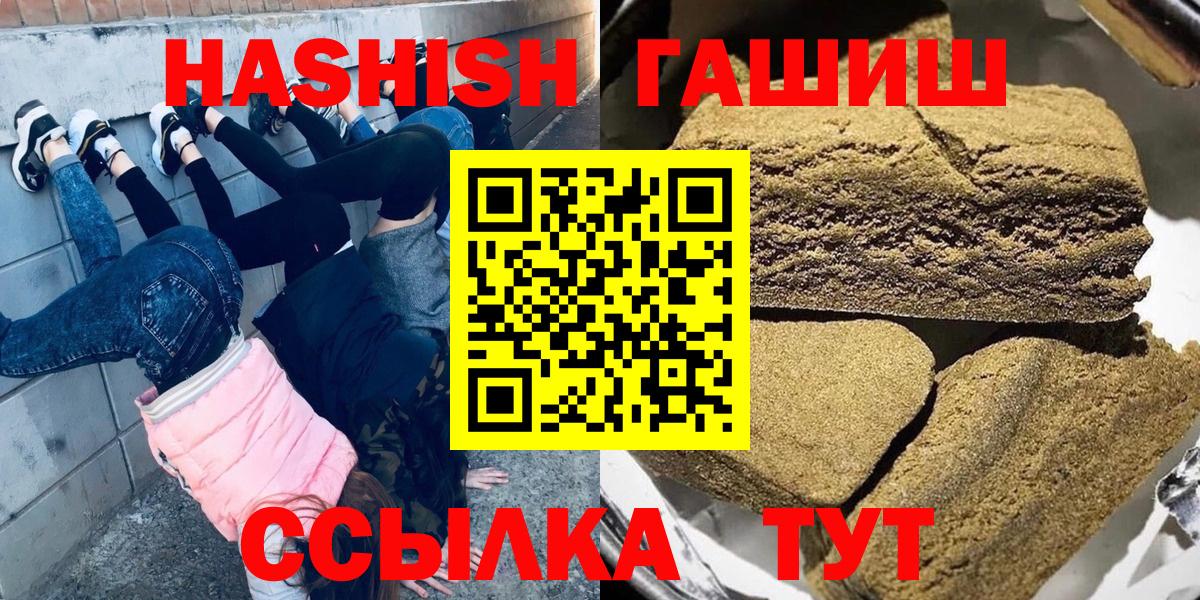 ГАШ гарик Краснокамск