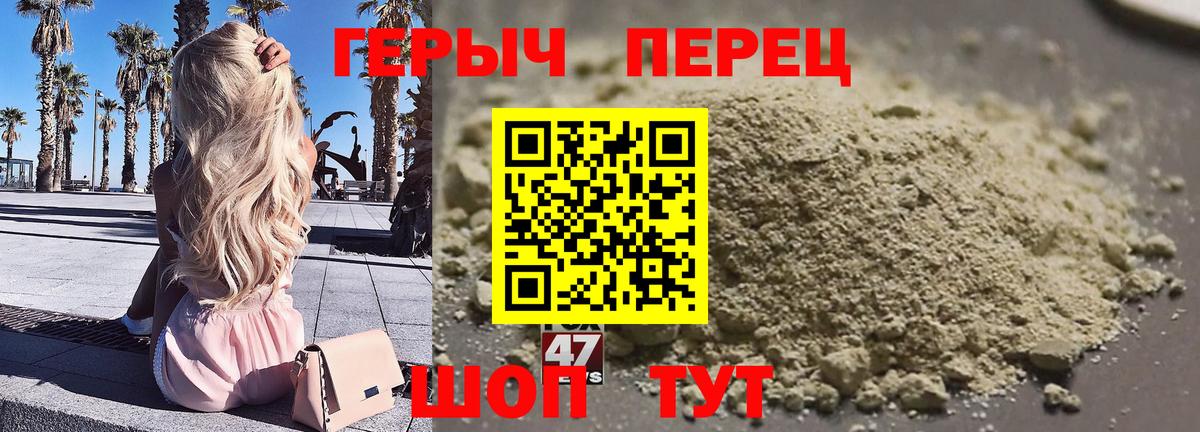 Героин  Вход с VPN  Краснокамск  ГЕРОИН Афган 