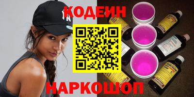 бутират Партизанск