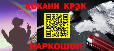 сатива Обнинск