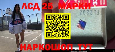 марки nbome Обь