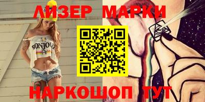 марки nbome Обь