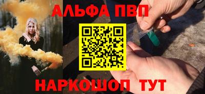 марки nbome Обь