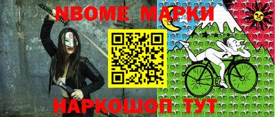 сатива Обнинск