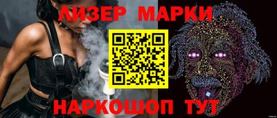 марки nbome Обь
