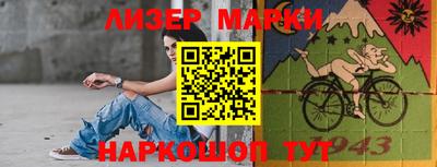 марки nbome Обь