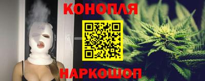 сатива Обнинск