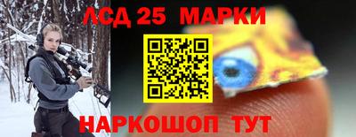 прущий лед Пенза