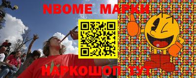 эйфоретик Первоуральск