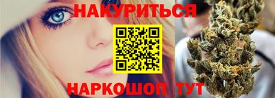 сатива Обнинск