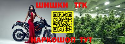 прущий лед Пенза