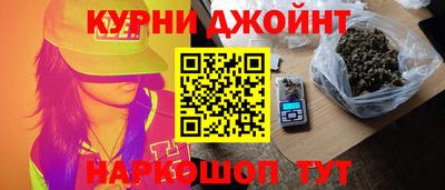 сатива Обнинск