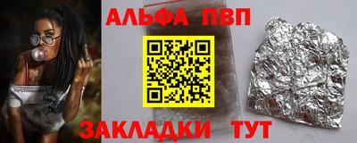 прущий лед Пенза