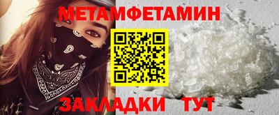 сатива Обнинск