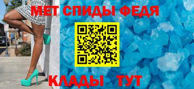 бутират Партизанск