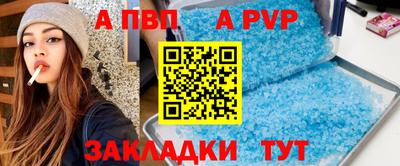 сатива Обнинск