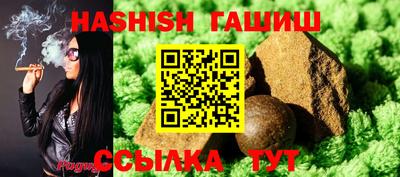 сатива Обнинск