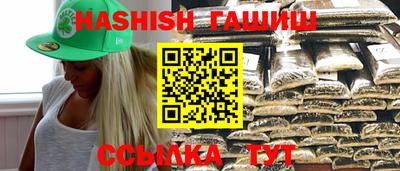 сатива Обнинск