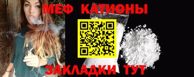 эйфоретик Первоуральск