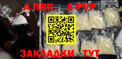 прущий лед Пенза
