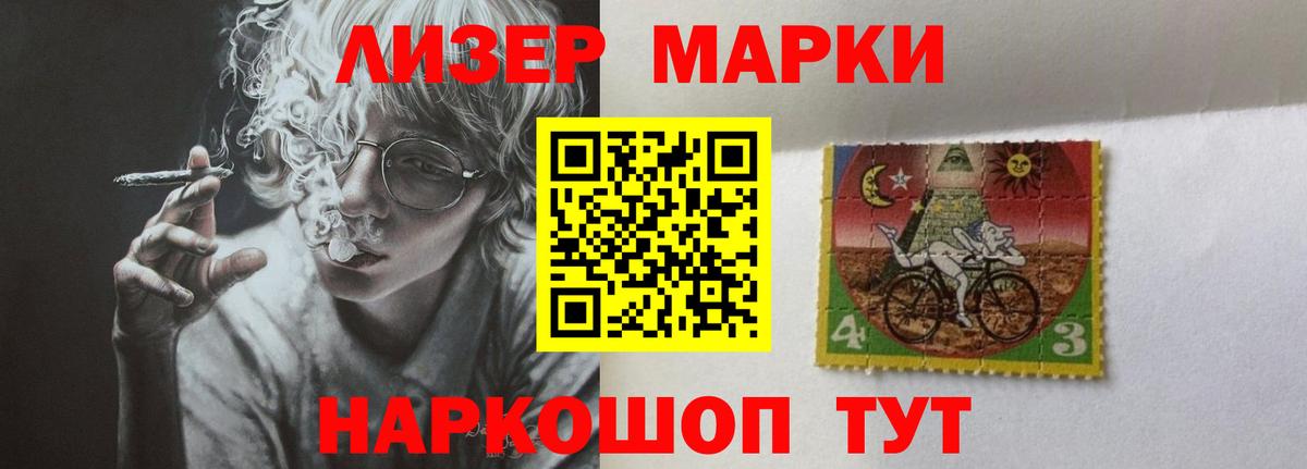 Лсд 25 экстази кислота  LSD-25 экстази ecstasy  Краснокамск  мега ссылки  Вход с VPN 