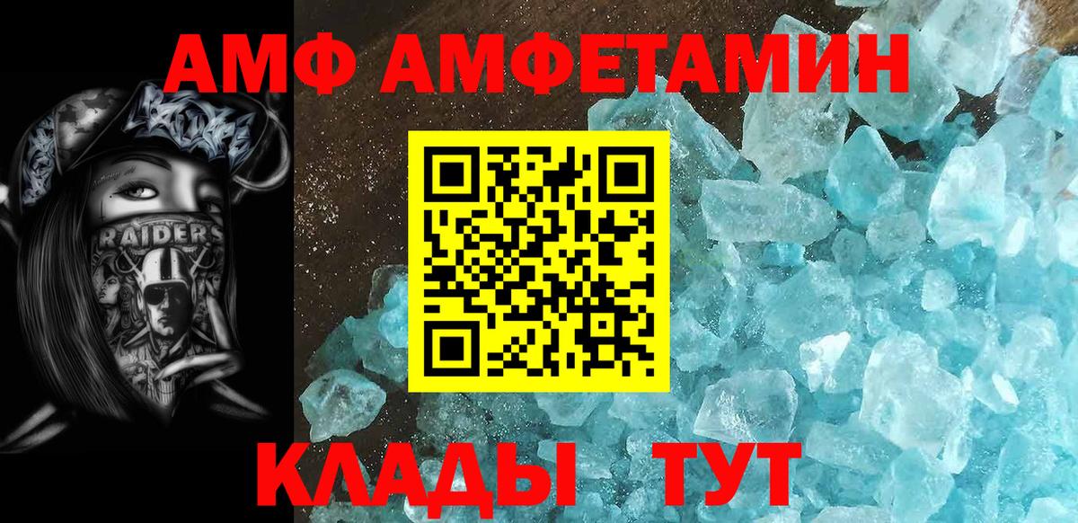 Краснокамск  Метамфетамин пудра  Вход с VPN  Метамфетамин пудра 