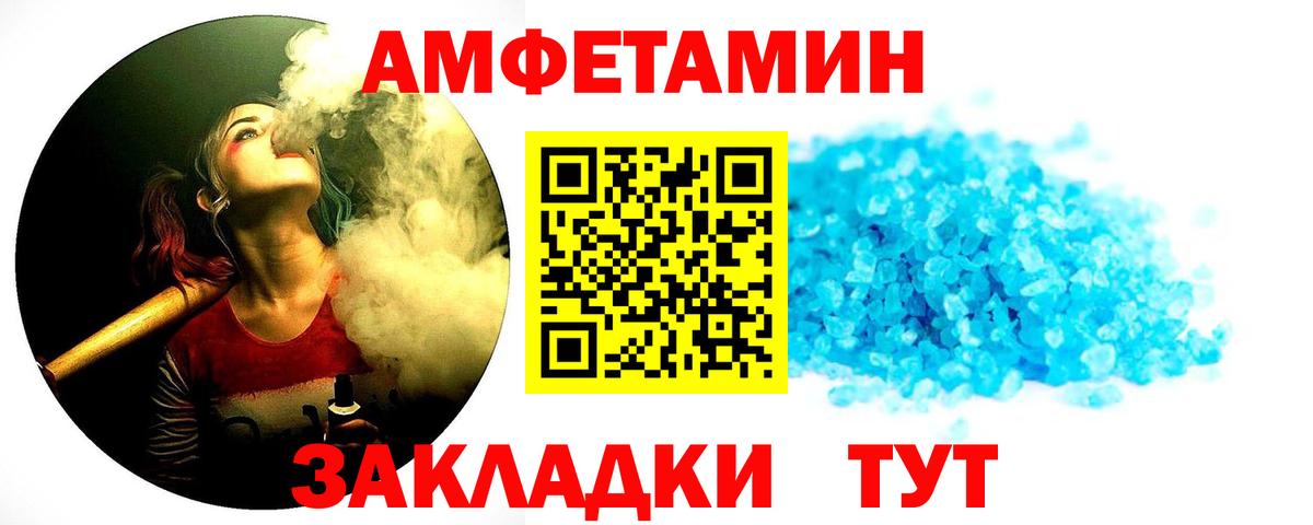 Первитин Methamphetamine Краснокамск