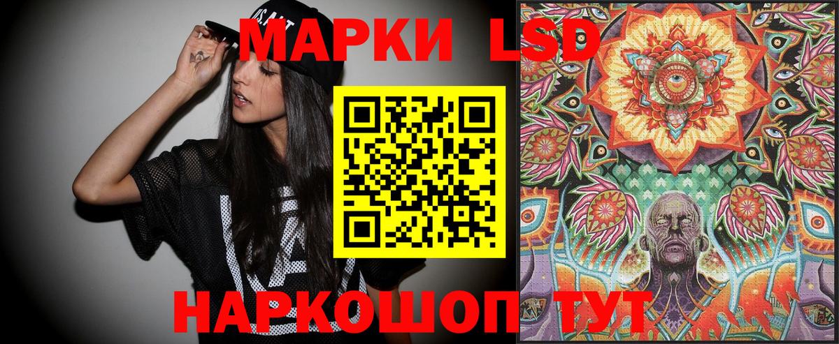 Марки 25I-NBOMe 1500мкг Краснокамск