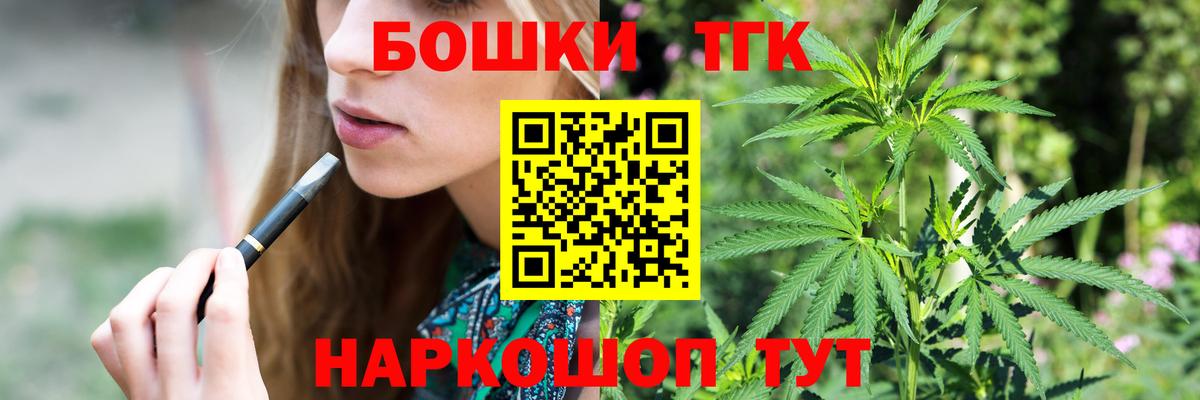 Канабис Amnesia Краснокамск