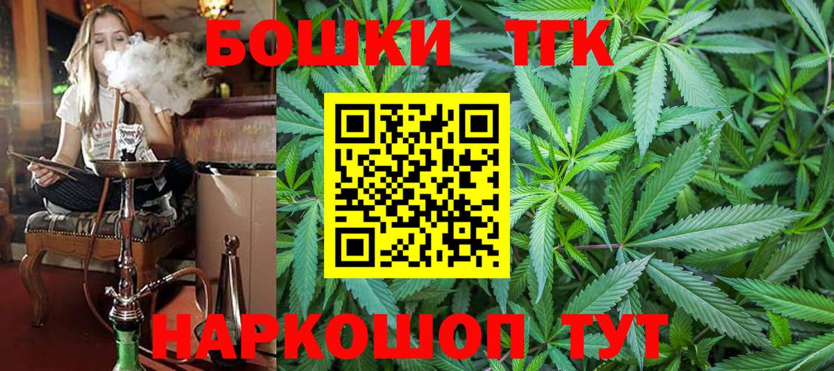 Шишки марихуана LSD WEED  Канабис AK-47  МАРИХУАНА семена  Краснокамск  Вход с VPN 